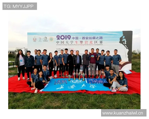 深圳攀岩队在世界攀岩锦标赛中的奋斗与突破之路全景回顾 深圳攀岩队在世界攀岩锦标赛中的奋斗与突破之路全景回顾