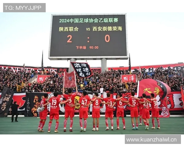 中国足球协会深化改革推动国内足球发展战略与未来展望 中国足球协会深化改革推动国内足球发展战略与未来展望