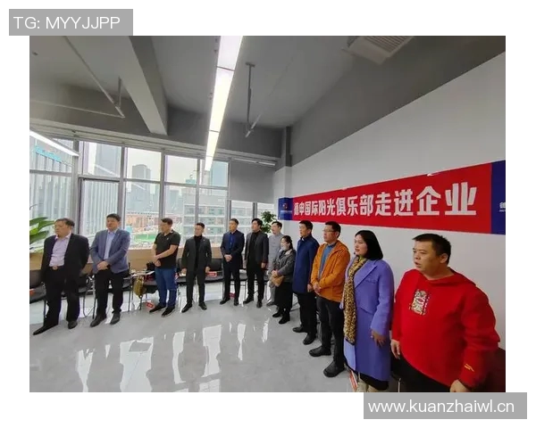 以俱乐部为核心打造全新社交平台促进会员互动与合作发展 以俱乐部为核心打造全新社交平台促进会员互动与合作发展